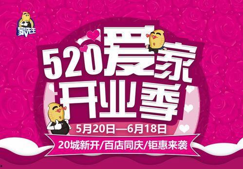 人人爱家最新内幕爆料,最新内幕爆料曝光  第2张