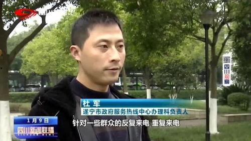 四川新闻爆料热线,倾听民声,守护公平正义 第3张 四川新闻爆料热线,倾听民声,守护公平正义 第3张