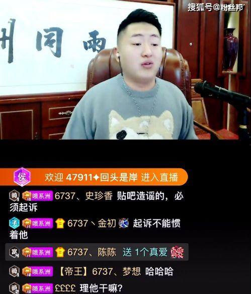 天洲最新爆料事件视频,事件视频揭秘惊人内幕 第3张 天洲最新爆料事件视频,事件视频揭秘惊人内幕 第3张