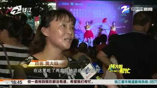 都市频道爆料全部视频在线观看,全部视频在线观看，揭秘幕后真相  第3张