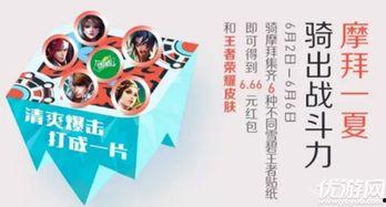 新闻爆料贴纸怎么贴的图片,轻松掌握信息传播新技巧  第2张