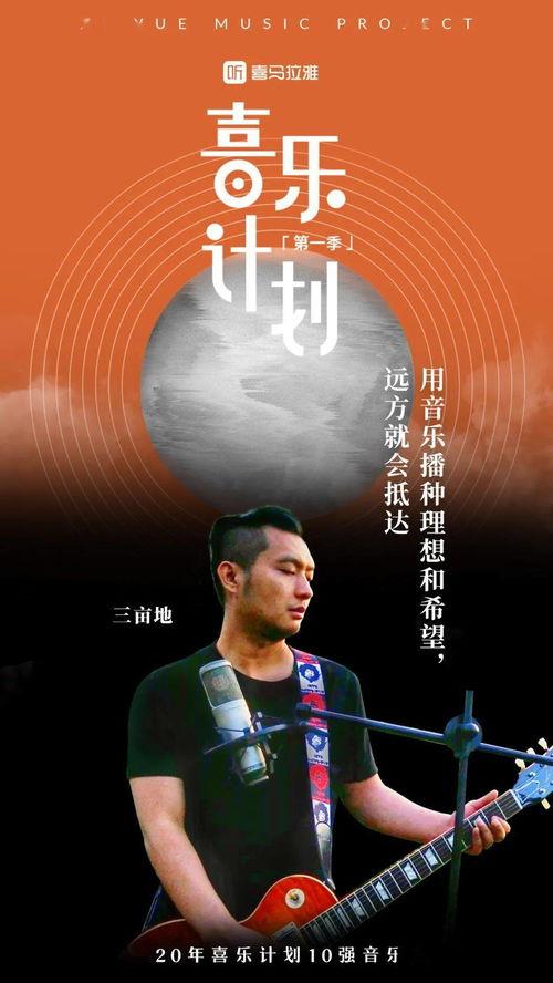 娱乐爆料背景纯音乐视频,纯音乐视频幕后故事 第3张 娱乐爆料背景纯音乐视频,纯音乐视频幕后故事 第3张